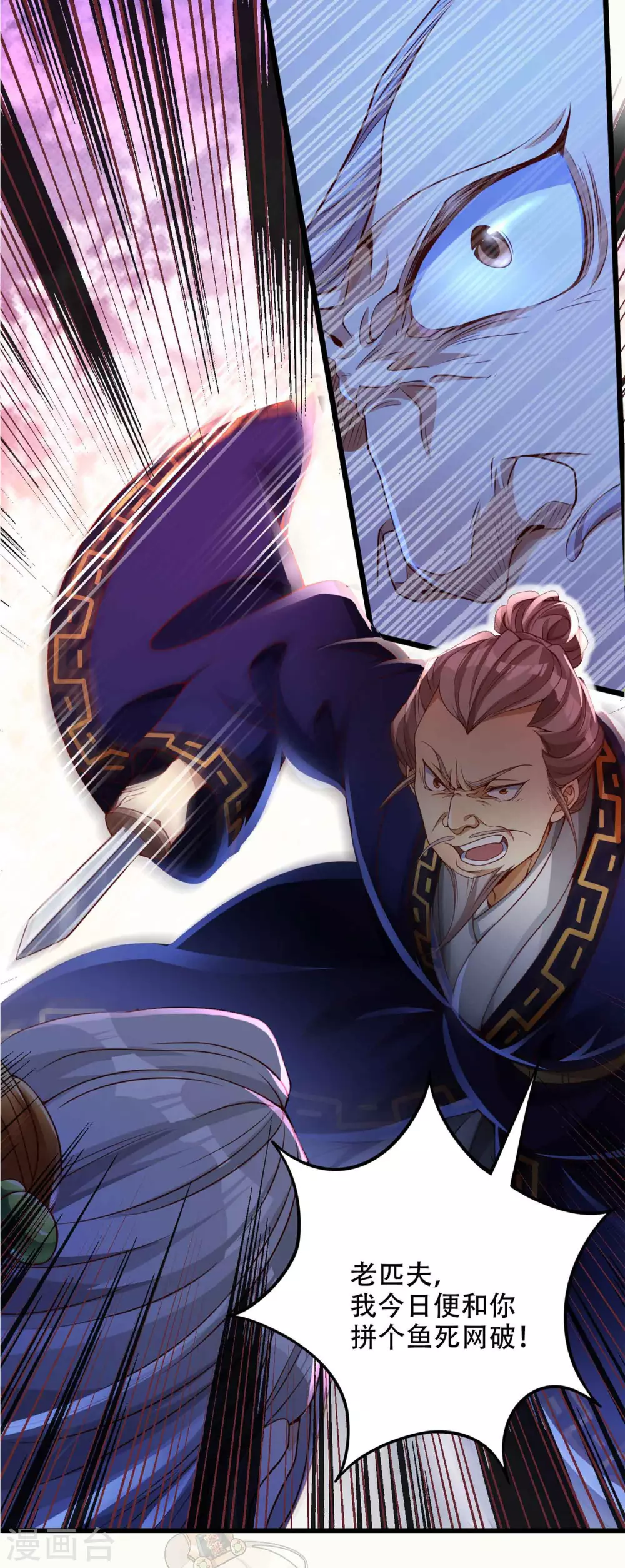 第12-13话预告-第14话