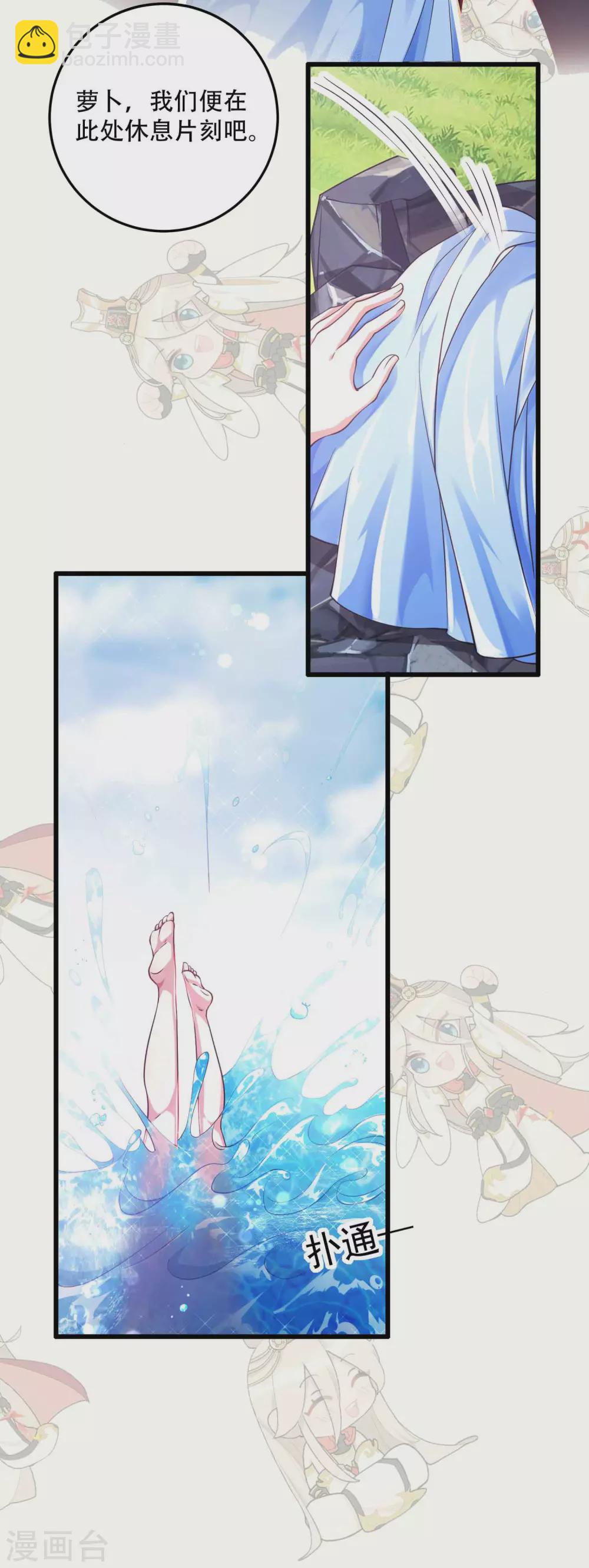 第12-13话预告-第14话