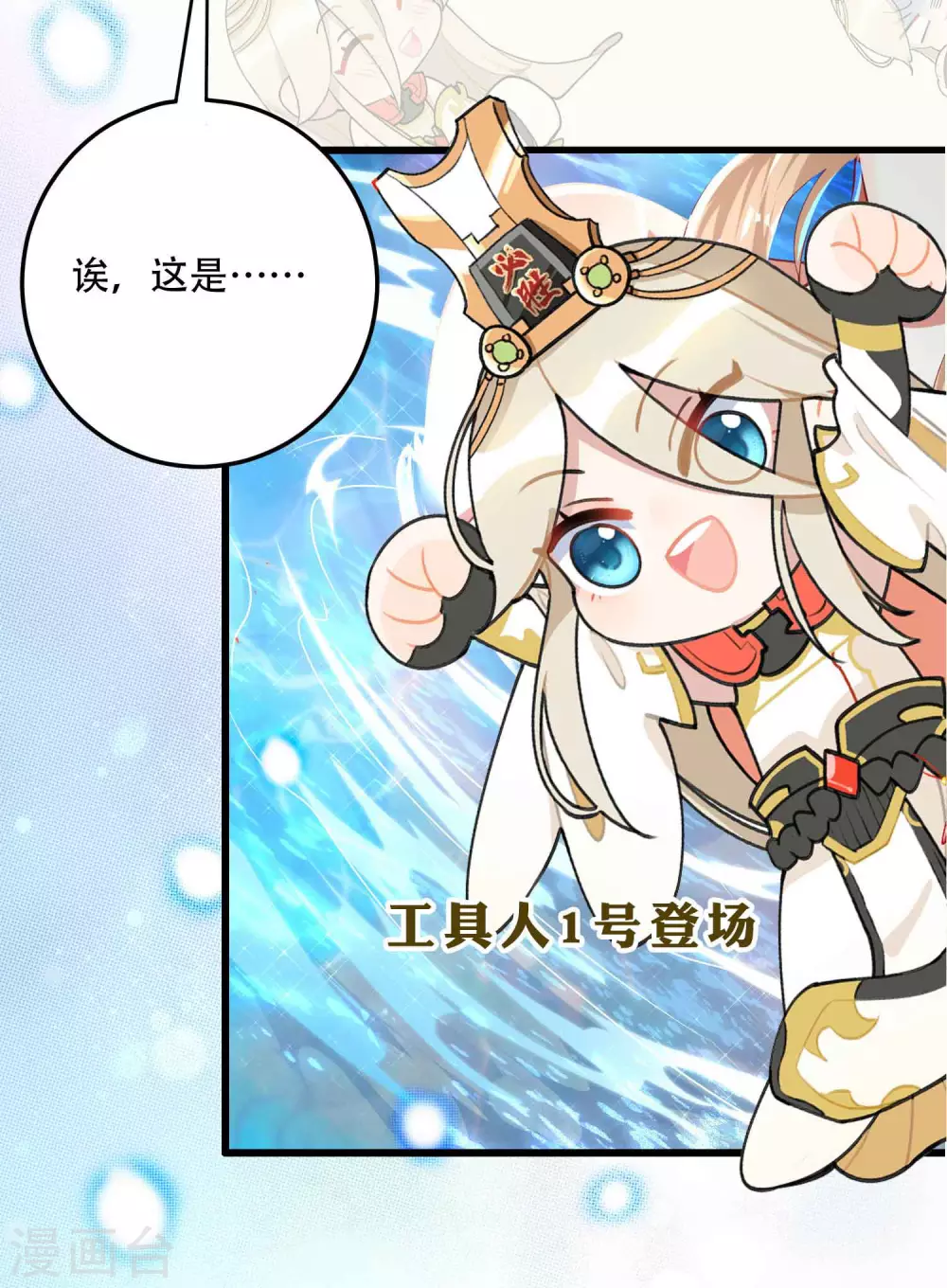 第12-13话预告-第14话