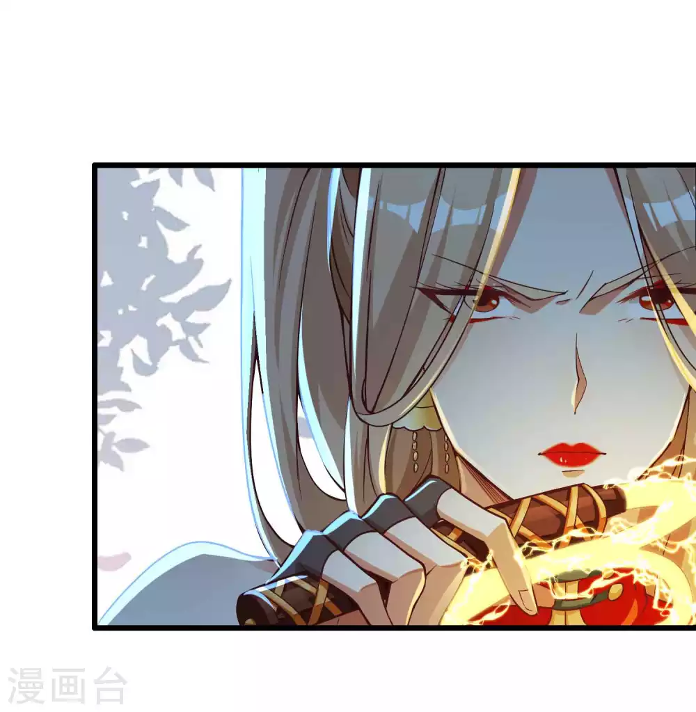 第13话 惨遭火辣御姐追杀-第16话