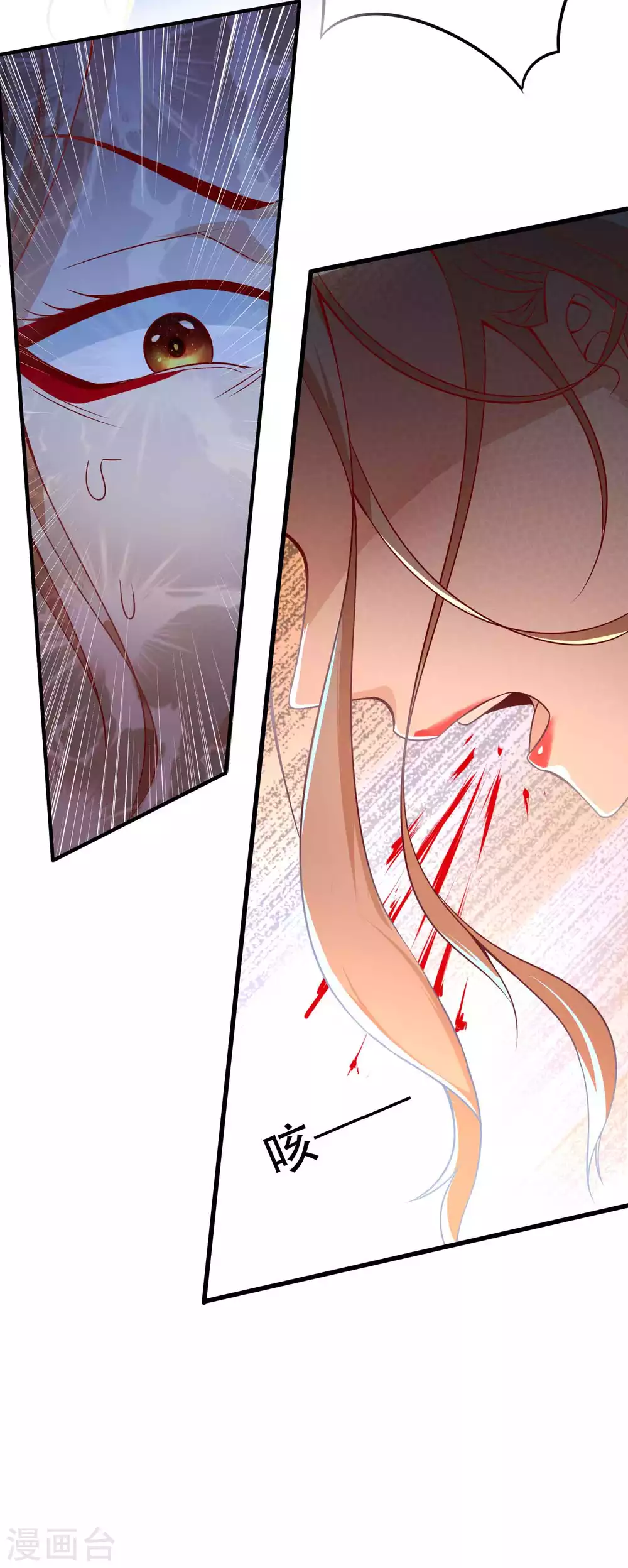 第13话 惨遭火辣御姐追杀-第16话