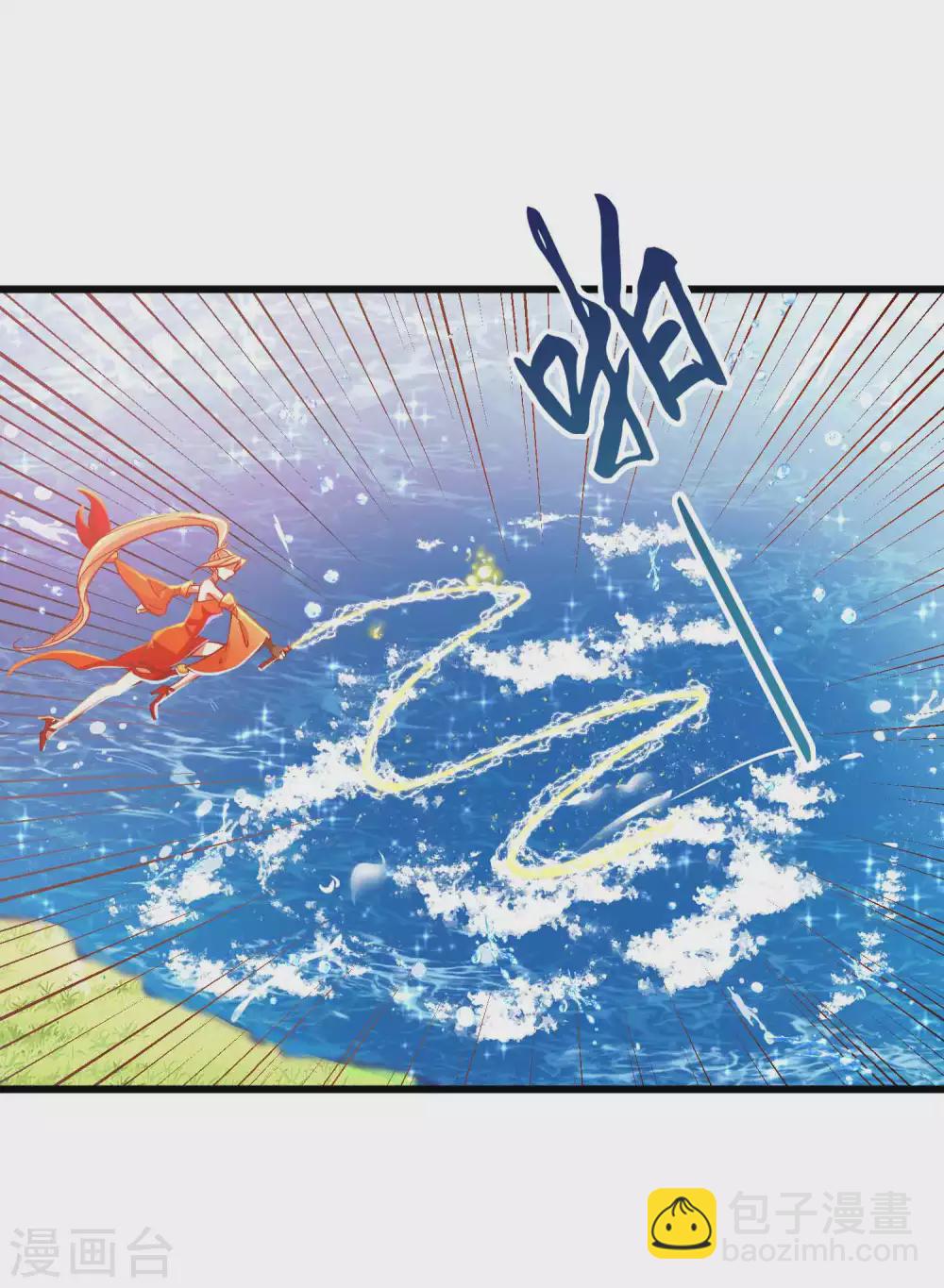 第13话 惨遭火辣御姐追杀-第16话