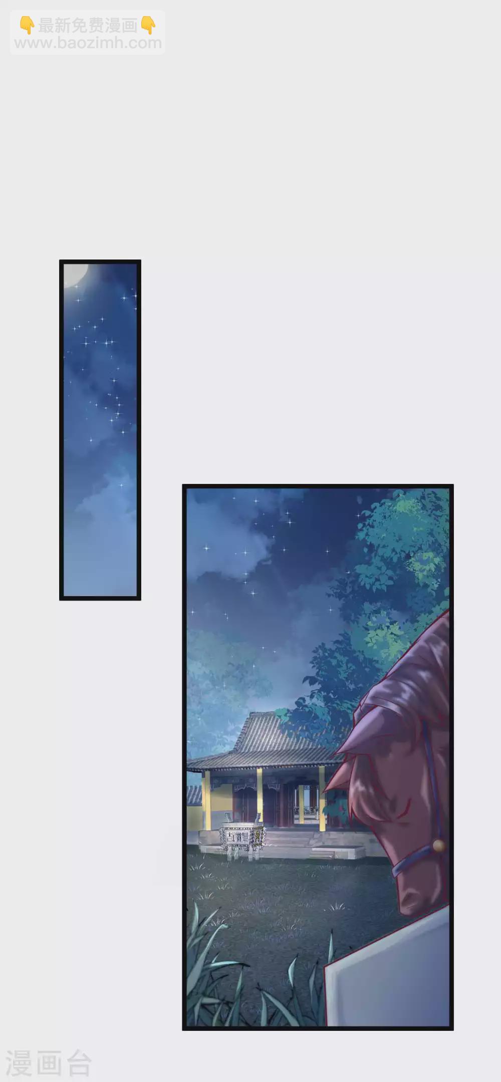 第13话 惨遭火辣御姐追杀-第16话