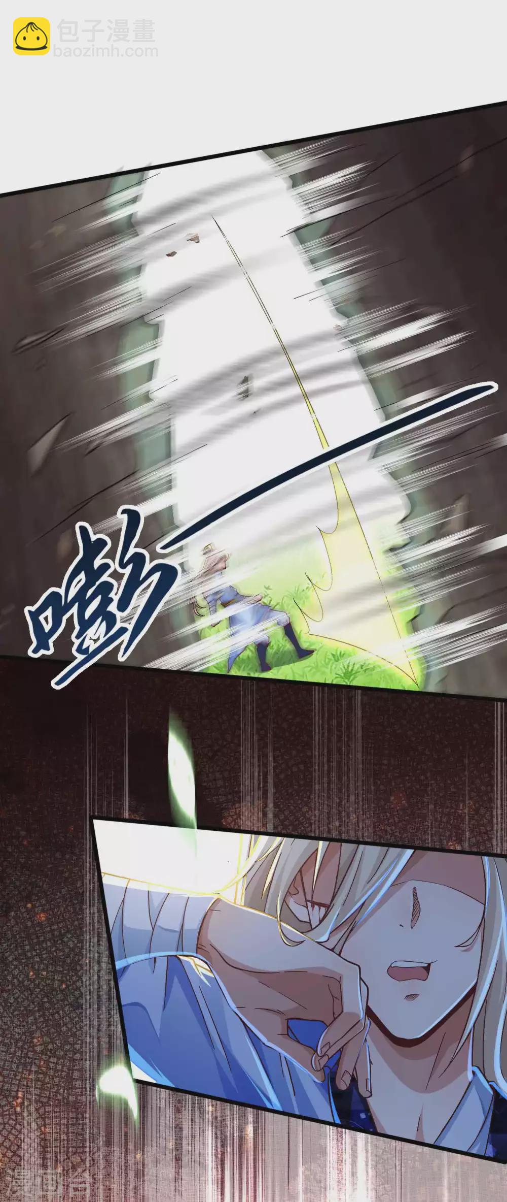 第13话 惨遭火辣御姐追杀-第16话