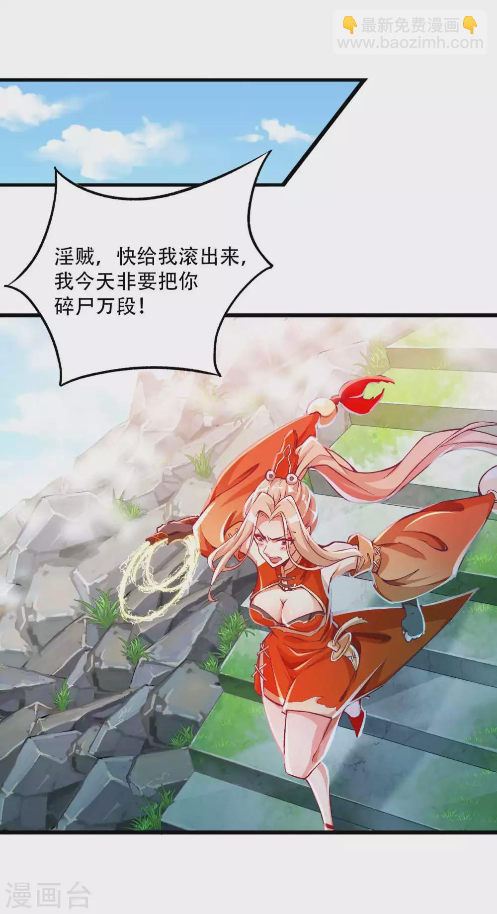 第14话 不可描述的一夜-第18话