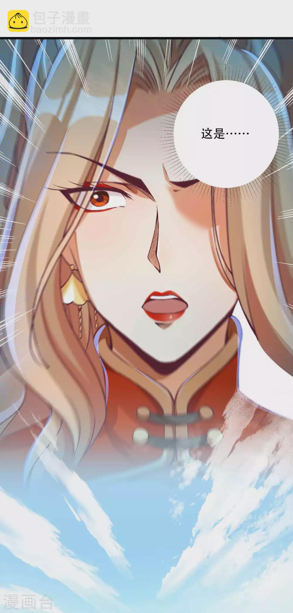 第14话 不可描述的一夜-第18话