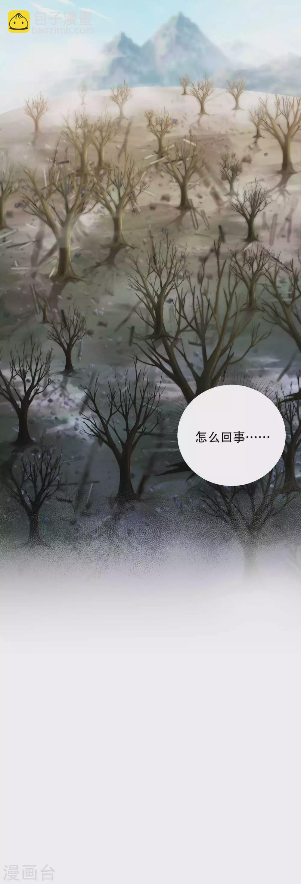 第14话 不可描述的一夜-第18话