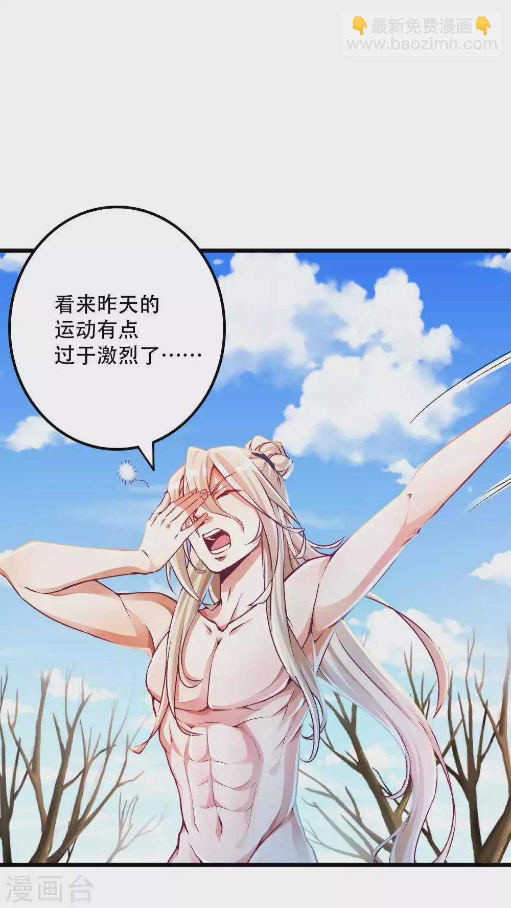 第14话 不可描述的一夜-第18话