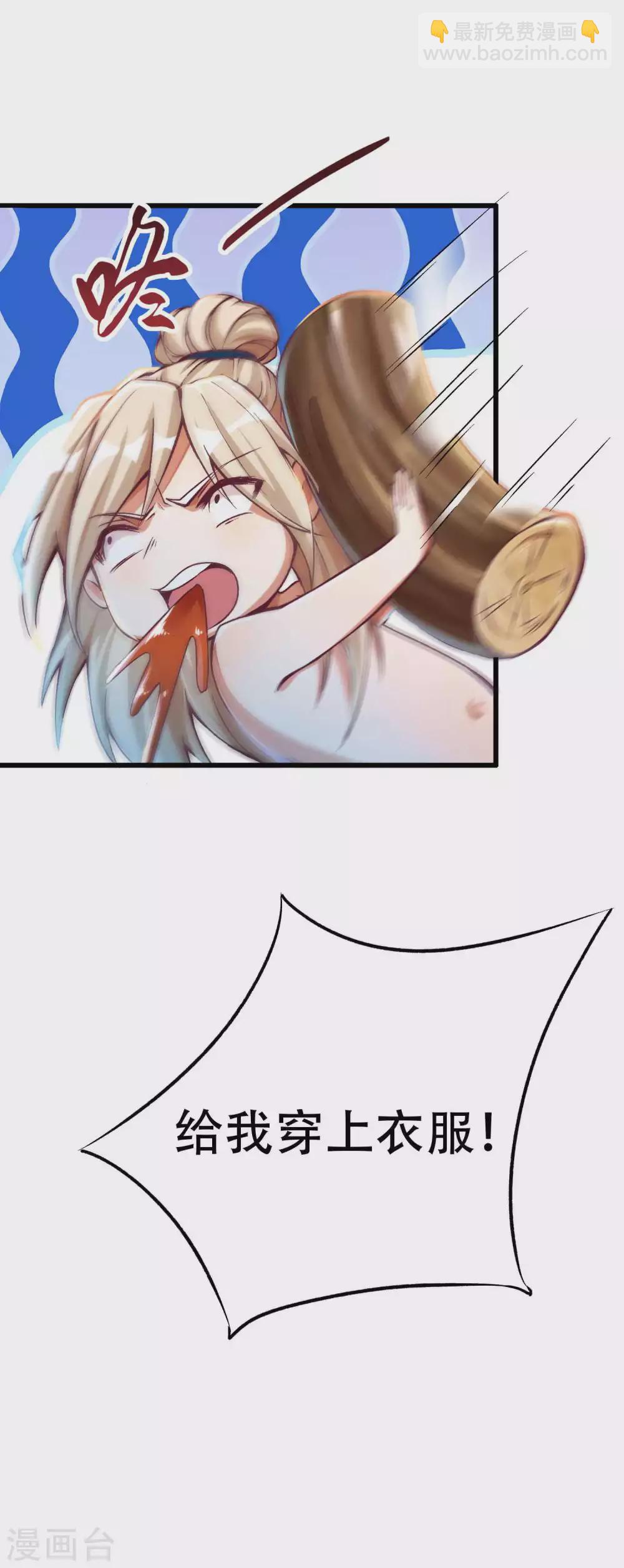 第14话 不可描述的一夜-第18话