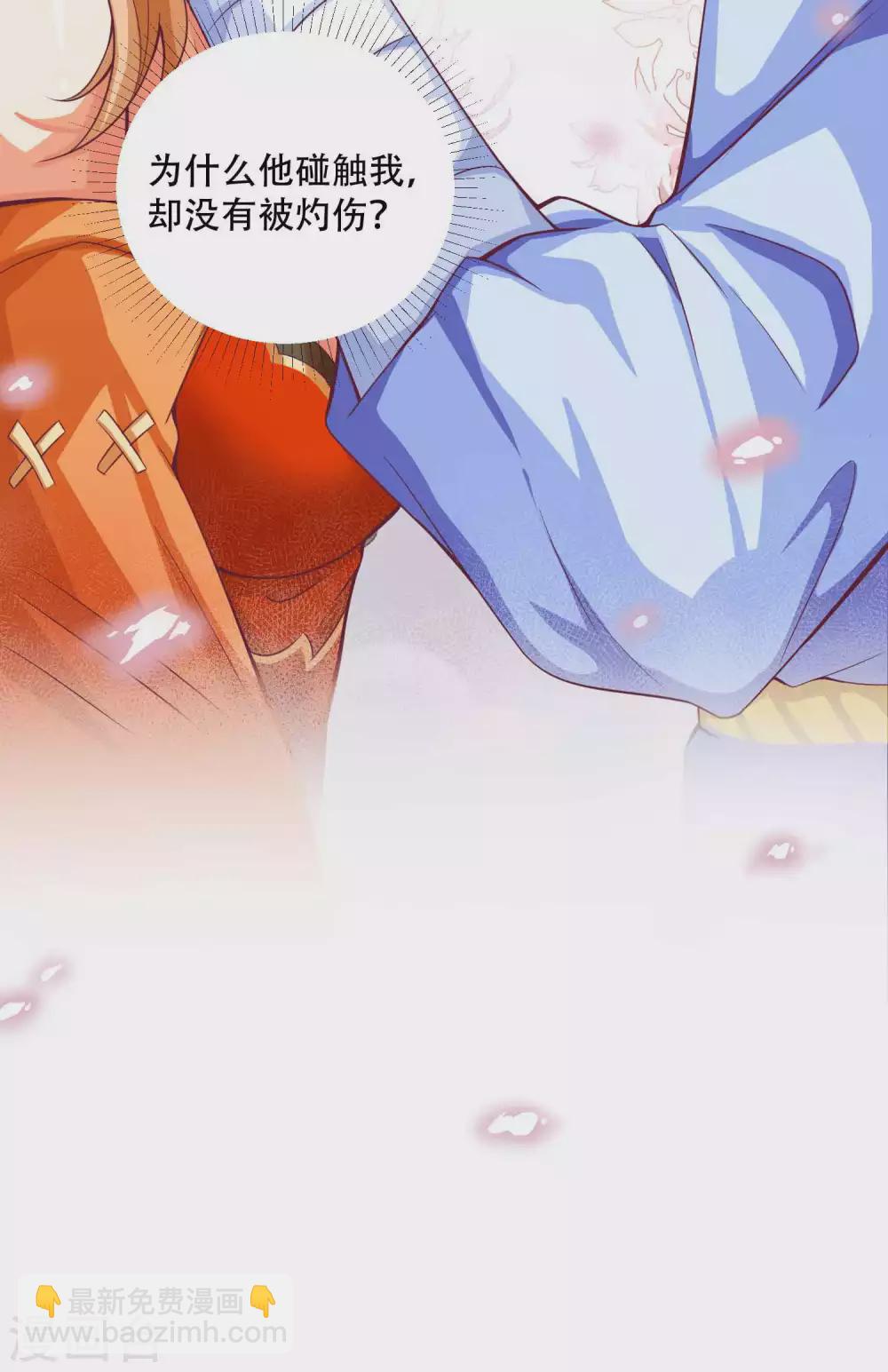 第14话 不可描述的一夜-第18话