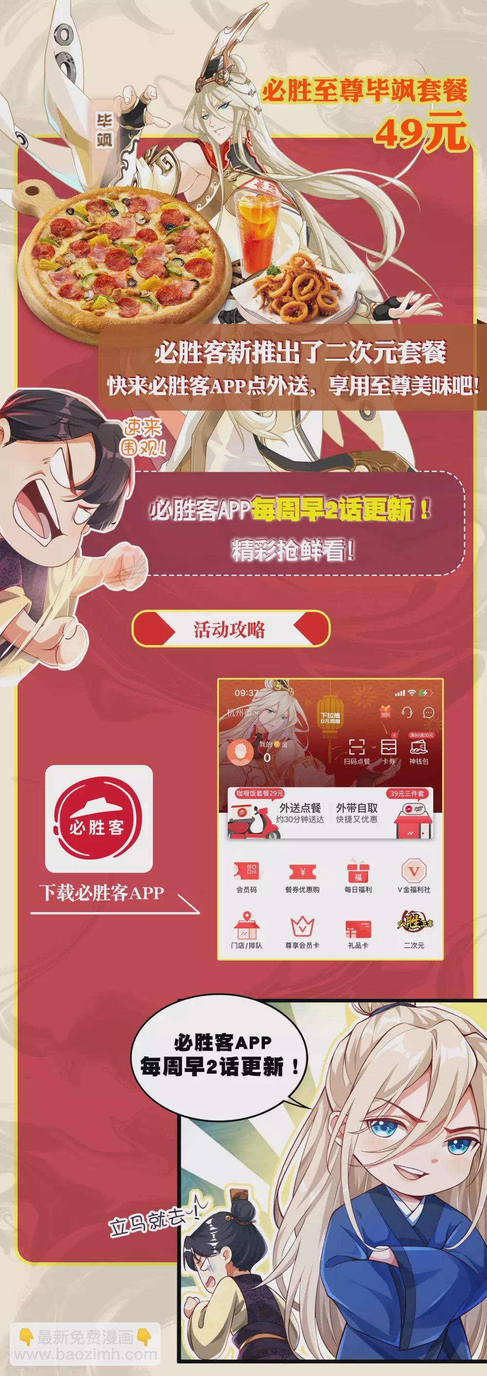 第14话 不可描述的一夜-第18话