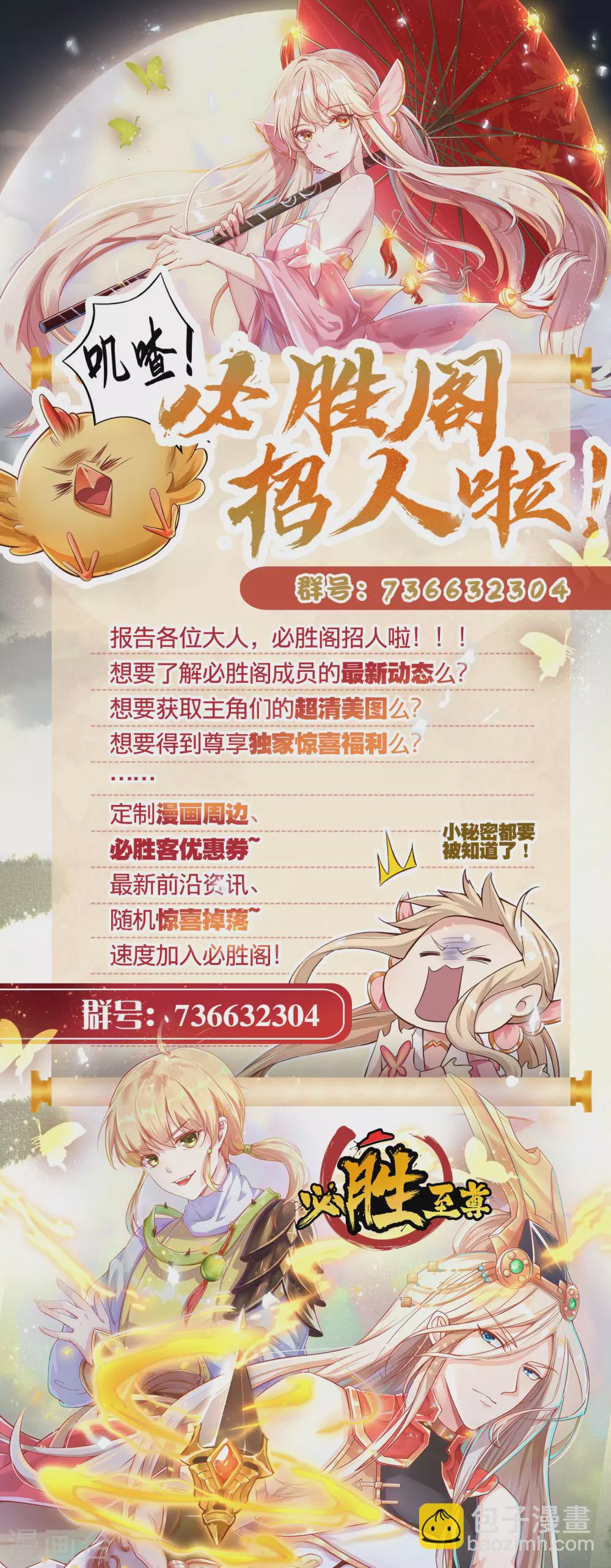 第14话 不可描述的一夜-第18话