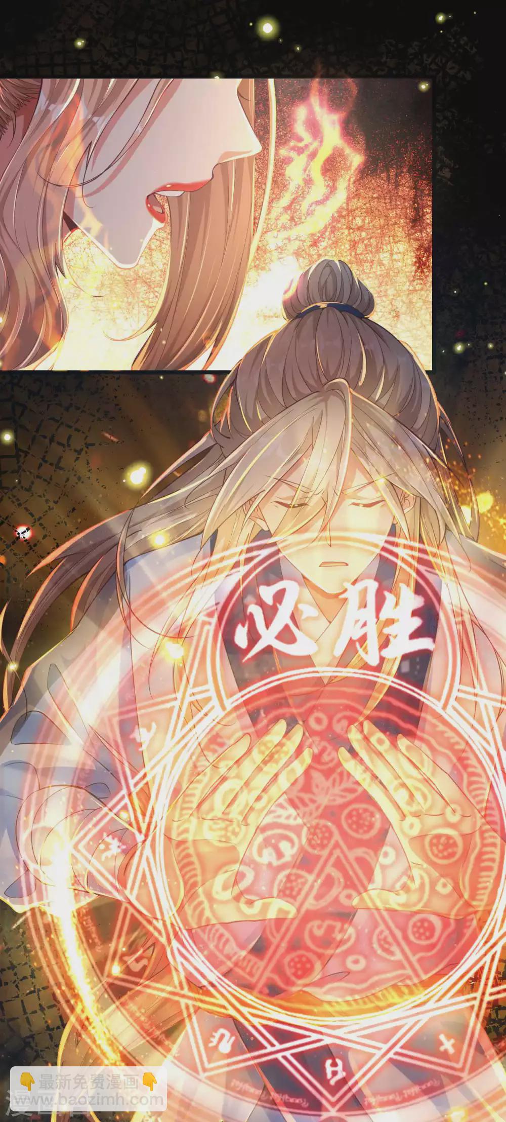 第14话 不可描述的一夜-第18话