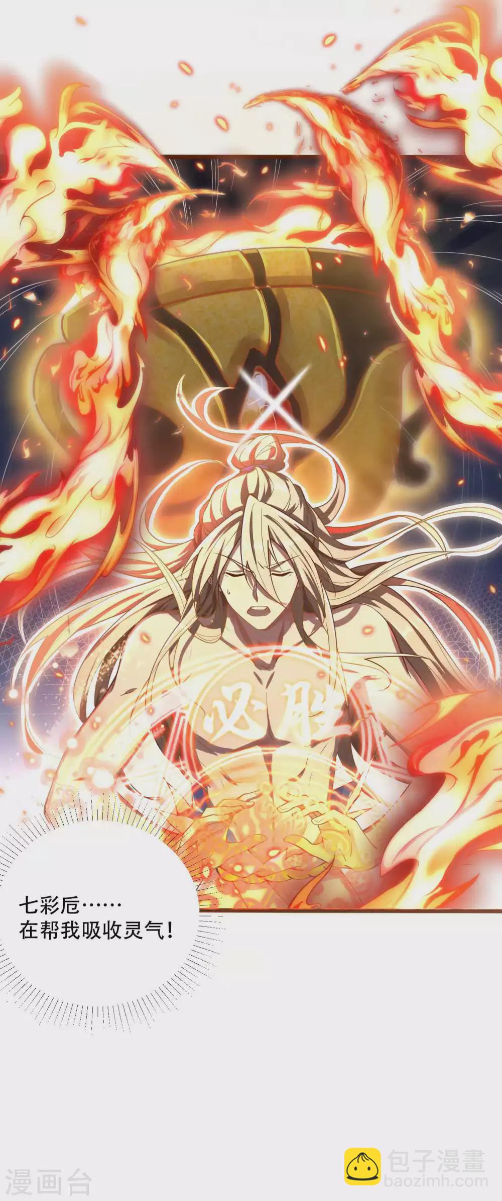 第14话 不可描述的一夜-第18话