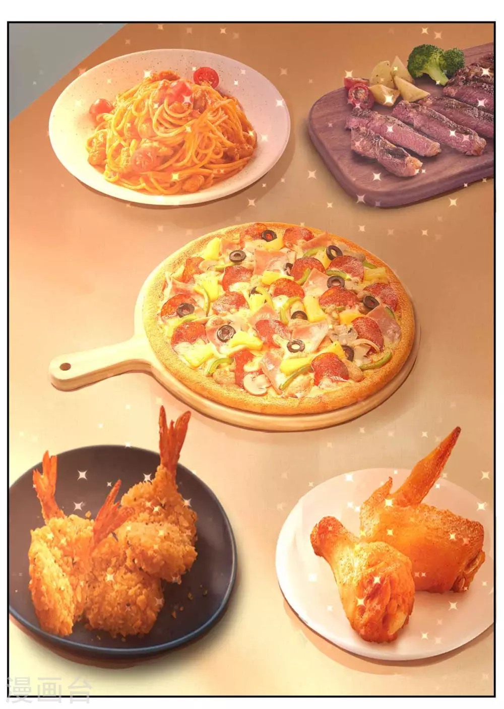 新年番外-第20话