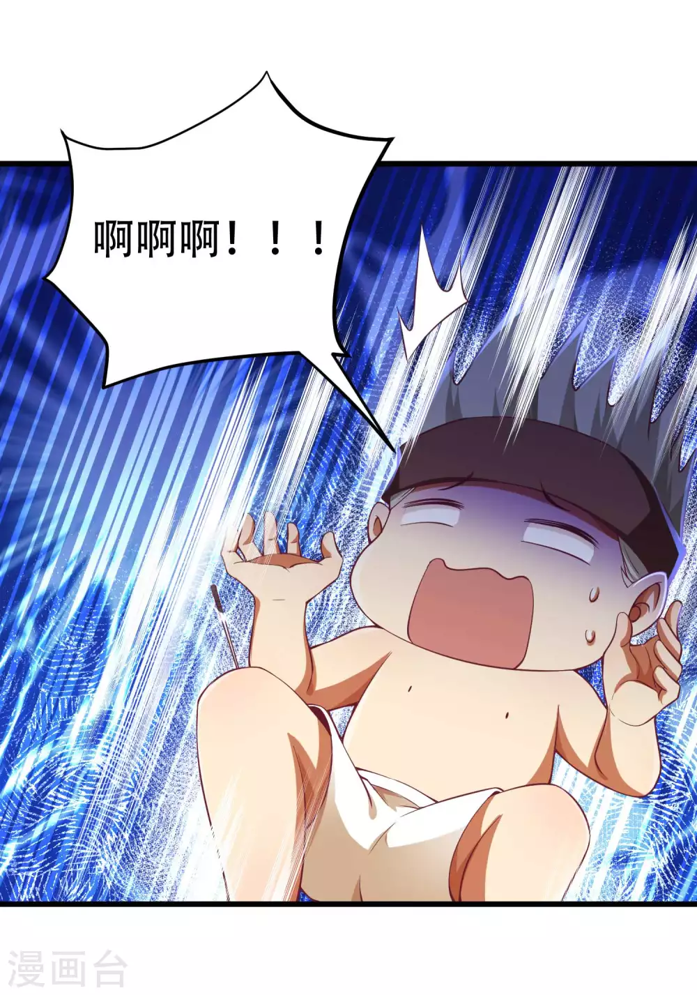 第17话 你是看不起我毕飒？-第24话