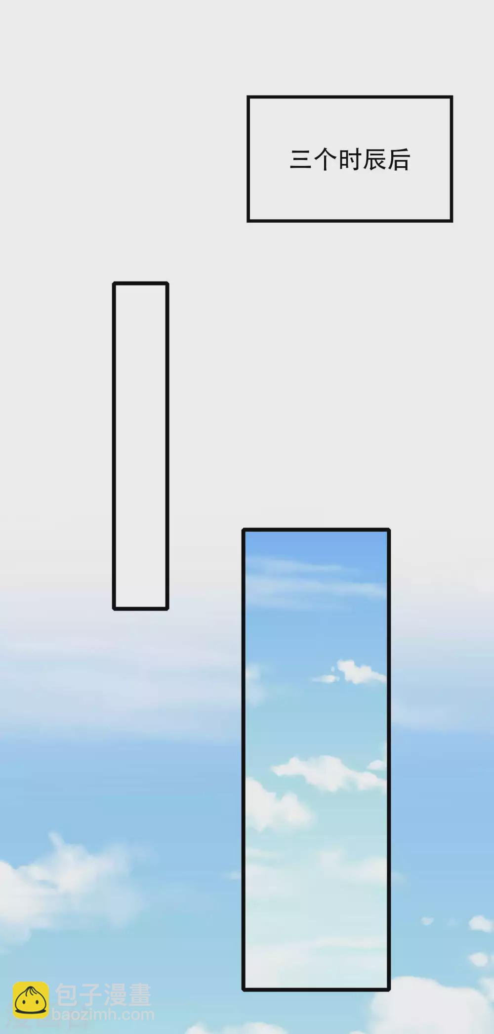 第17话 你是看不起我毕飒？-第24话