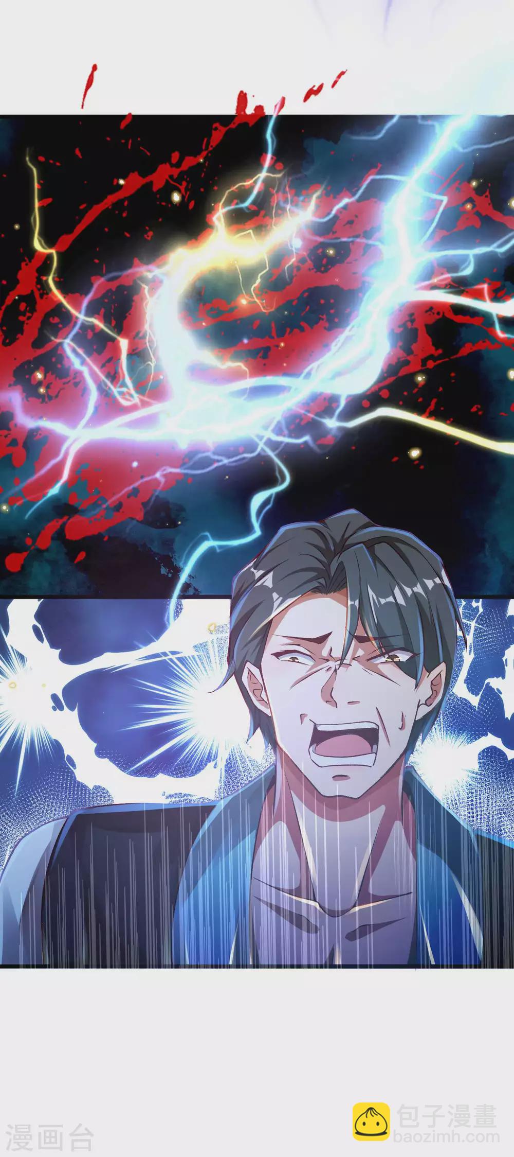 第17话 你是看不起我毕飒？-第24话