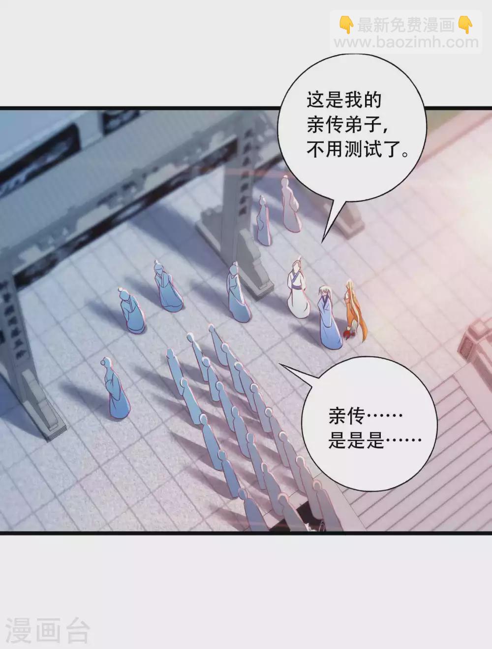 第19话 他的身份居然是！-第26话