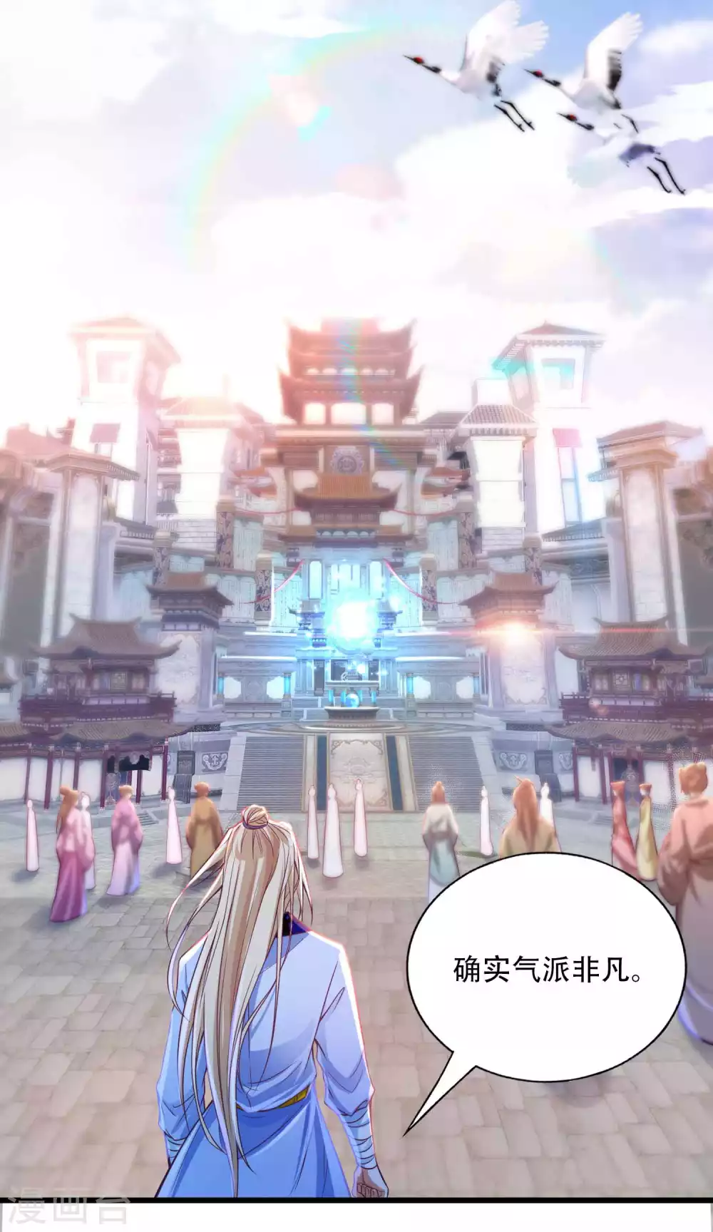 第19话 他的身份居然是！-第26话