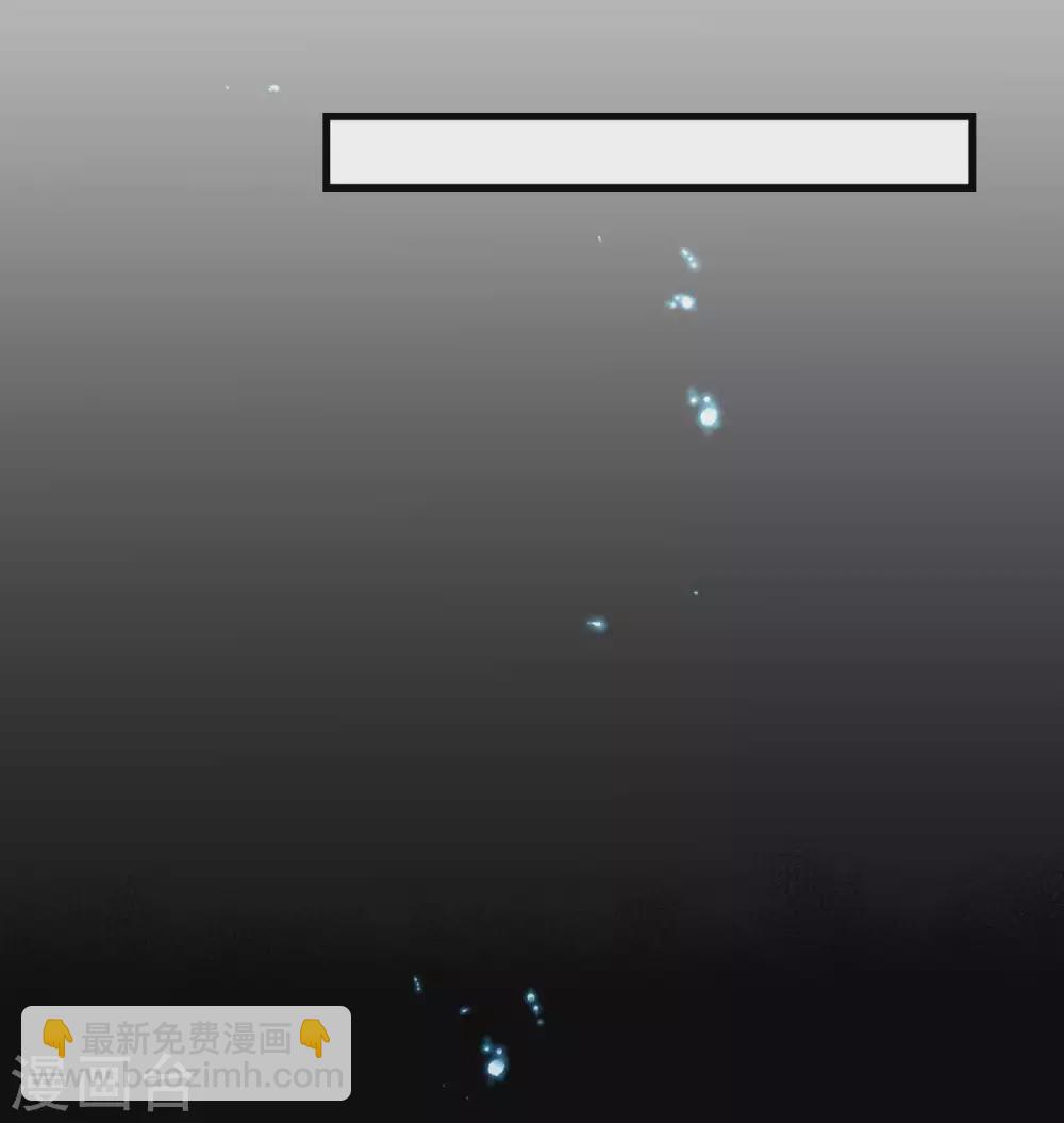 第19话 他的身份居然是！-第26话