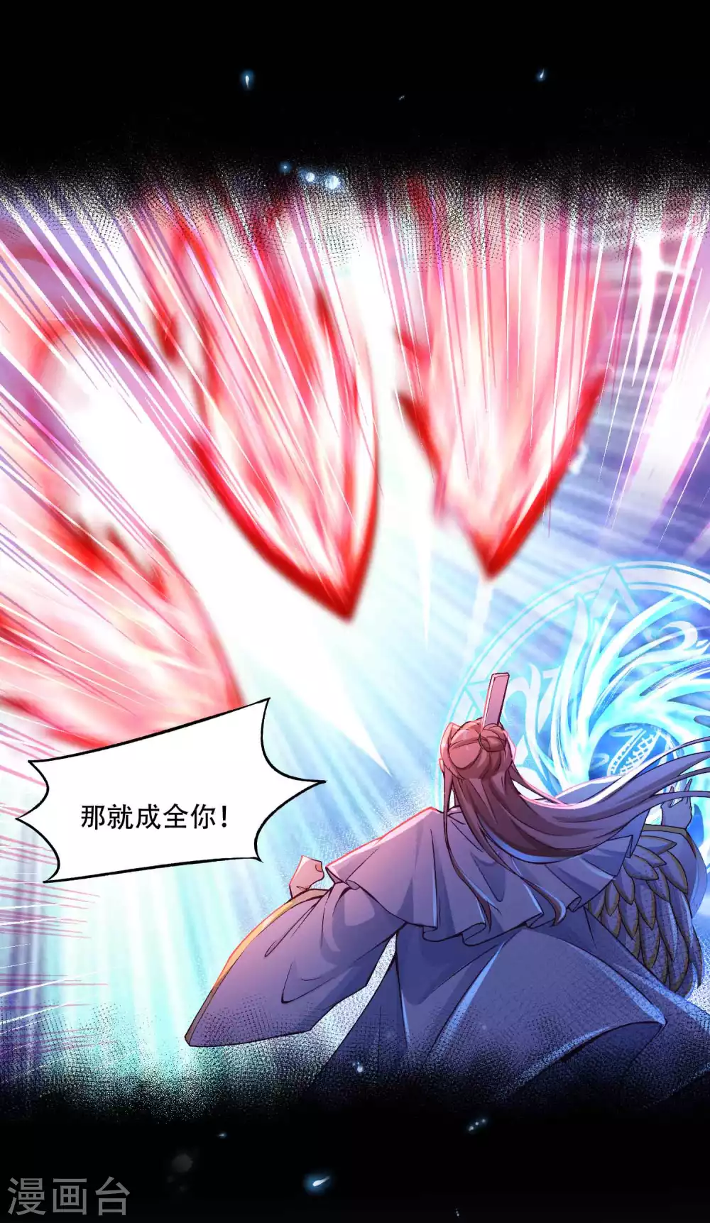 第19话 他的身份居然是！-第26话