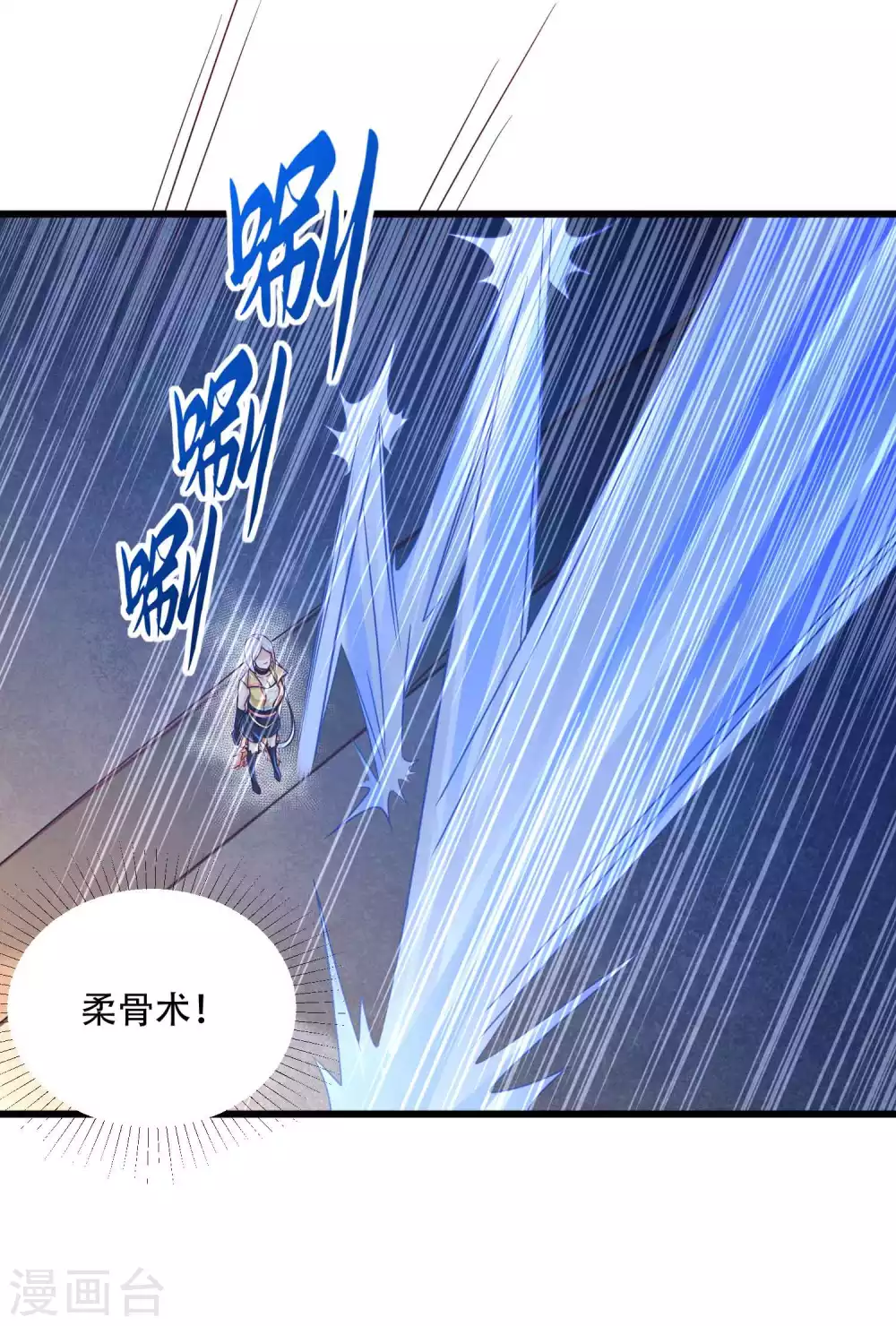 第21话 这么飒，居然是女孩子！-第28话