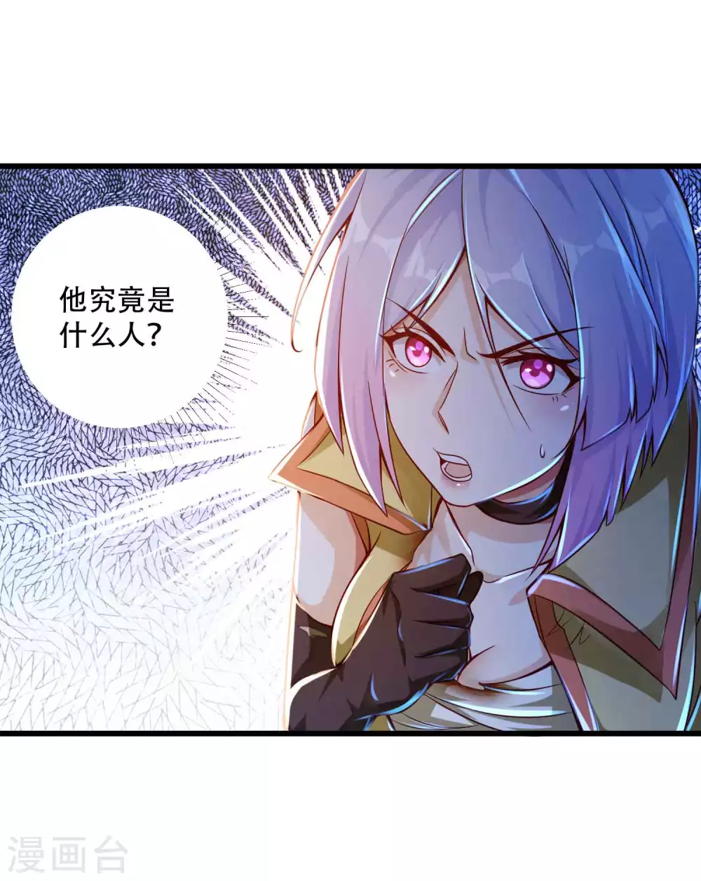 第21话 这么飒，居然是女孩子！-第28话