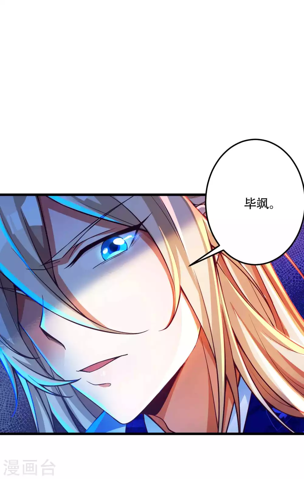 第21话 这么飒，居然是女孩子！-第28话