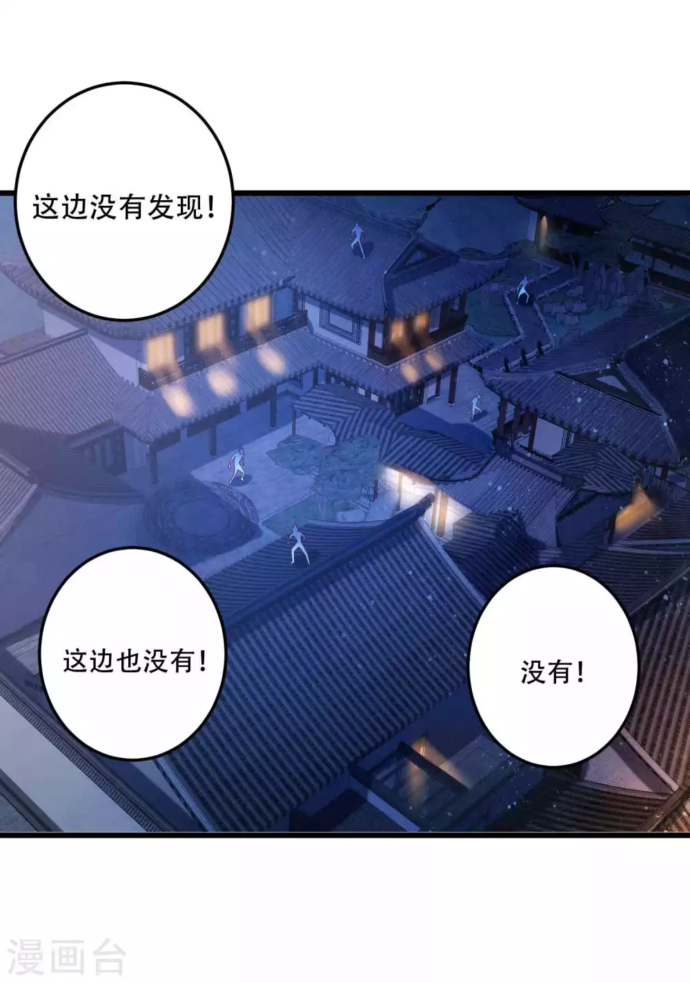 第21话 这么飒，居然是女孩子！-第28话