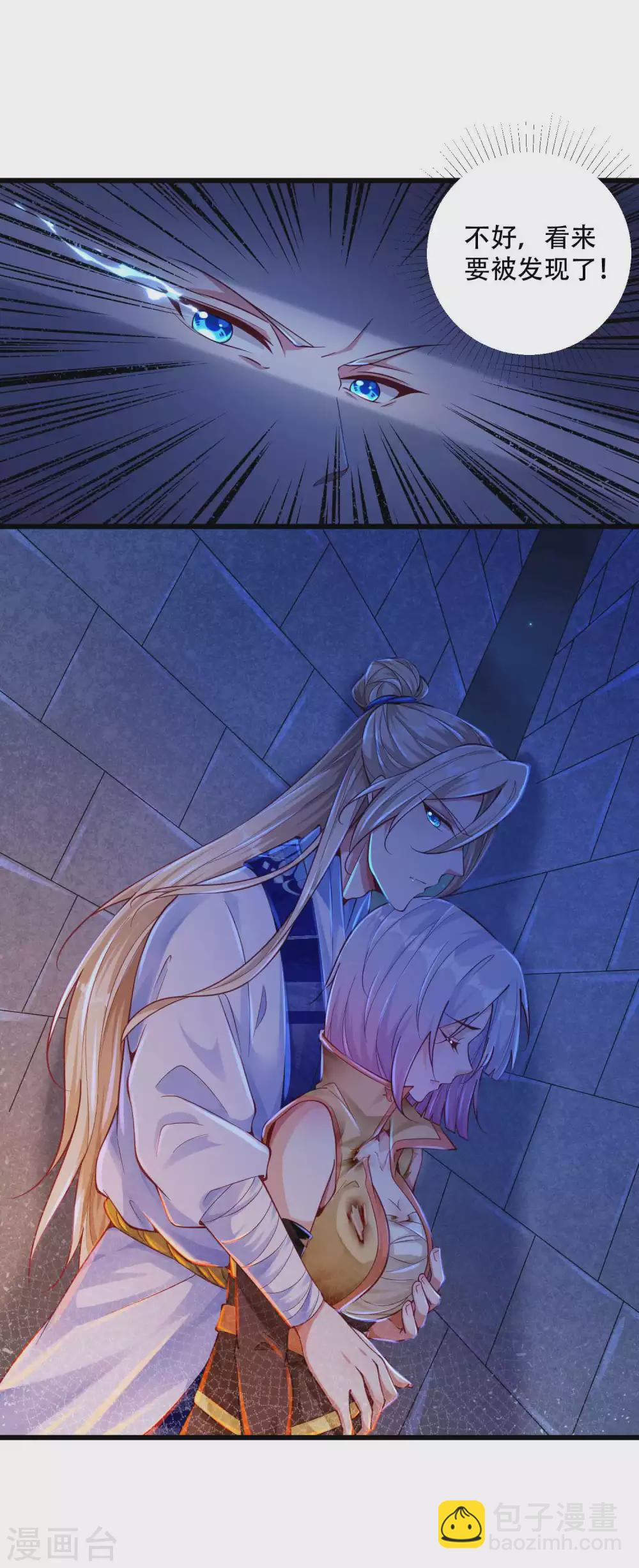 第21话 这么飒，居然是女孩子！-第28话