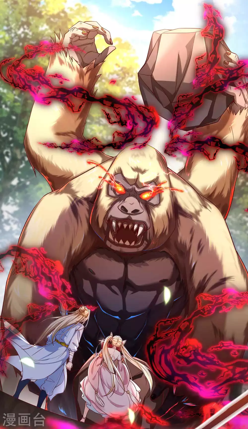 第23话 有缘千里来冒险-第30话