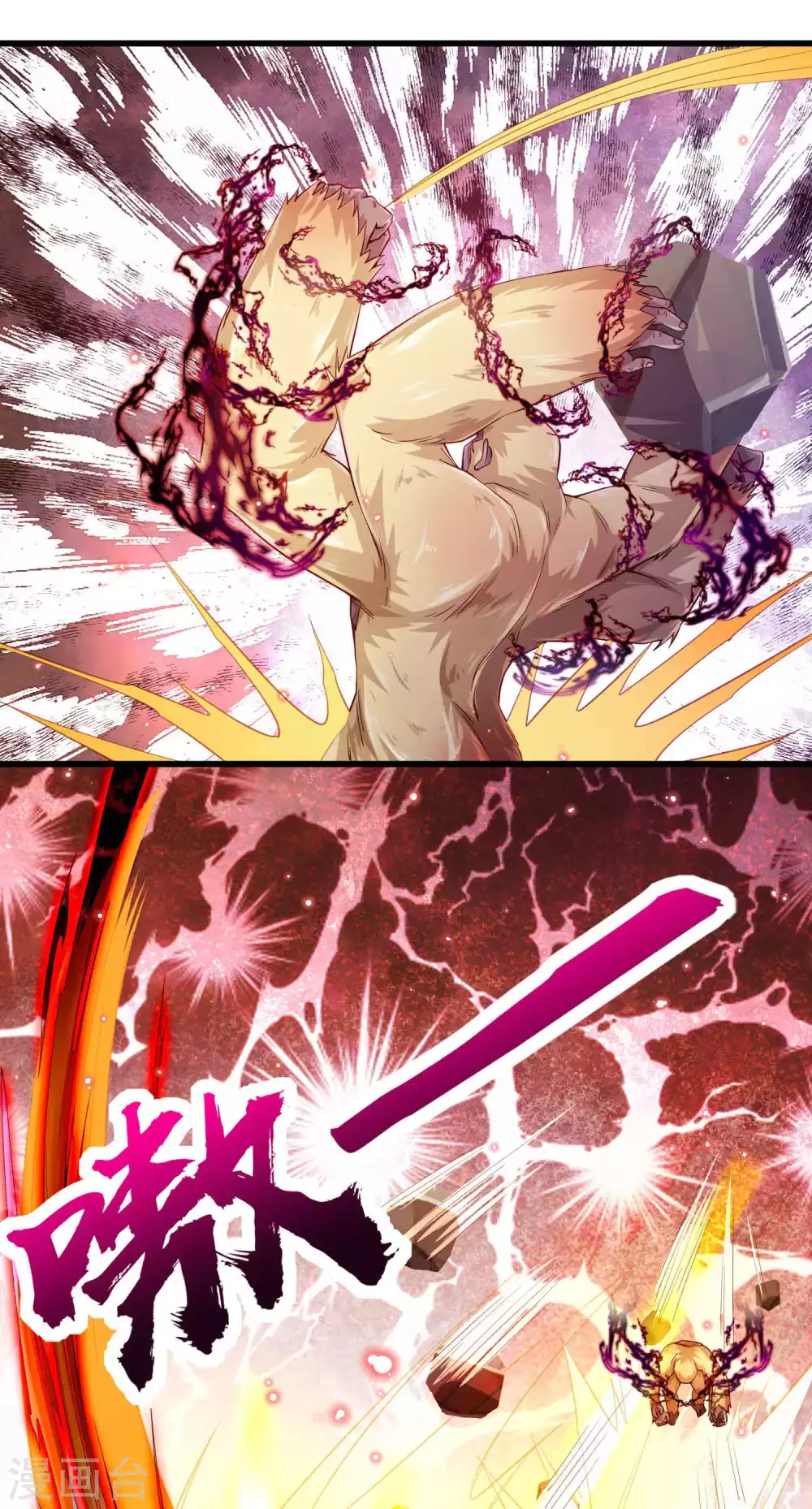 第23话 有缘千里来冒险-第30话