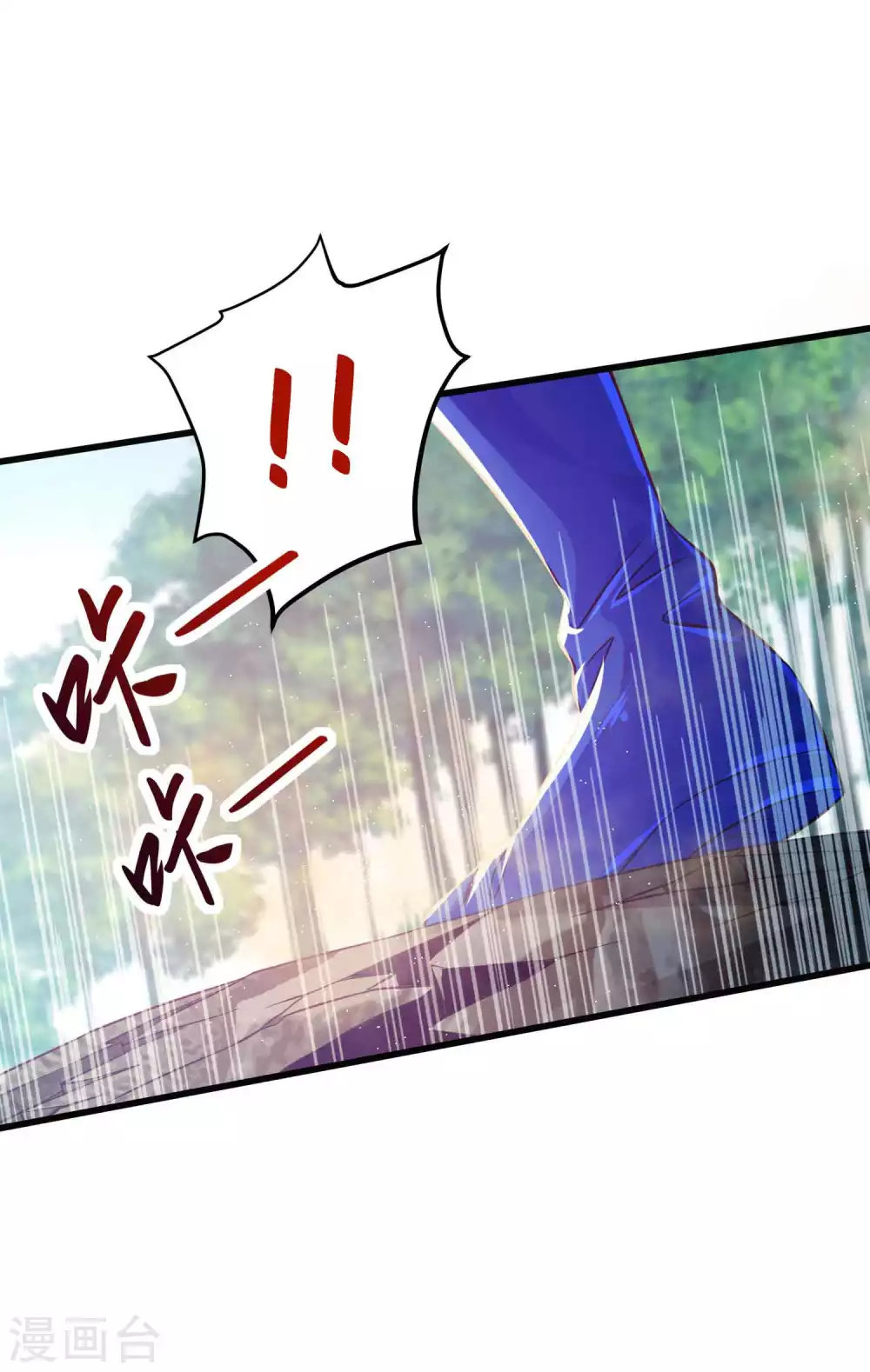 第23话 有缘千里来冒险-第30话