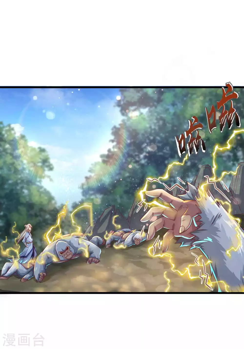 第23话 有缘千里来冒险-第30话