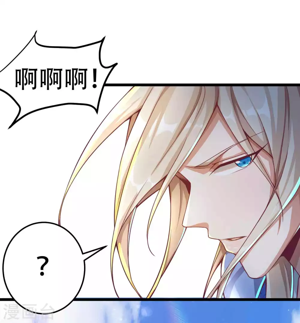 第23话 有缘千里来冒险-第30话