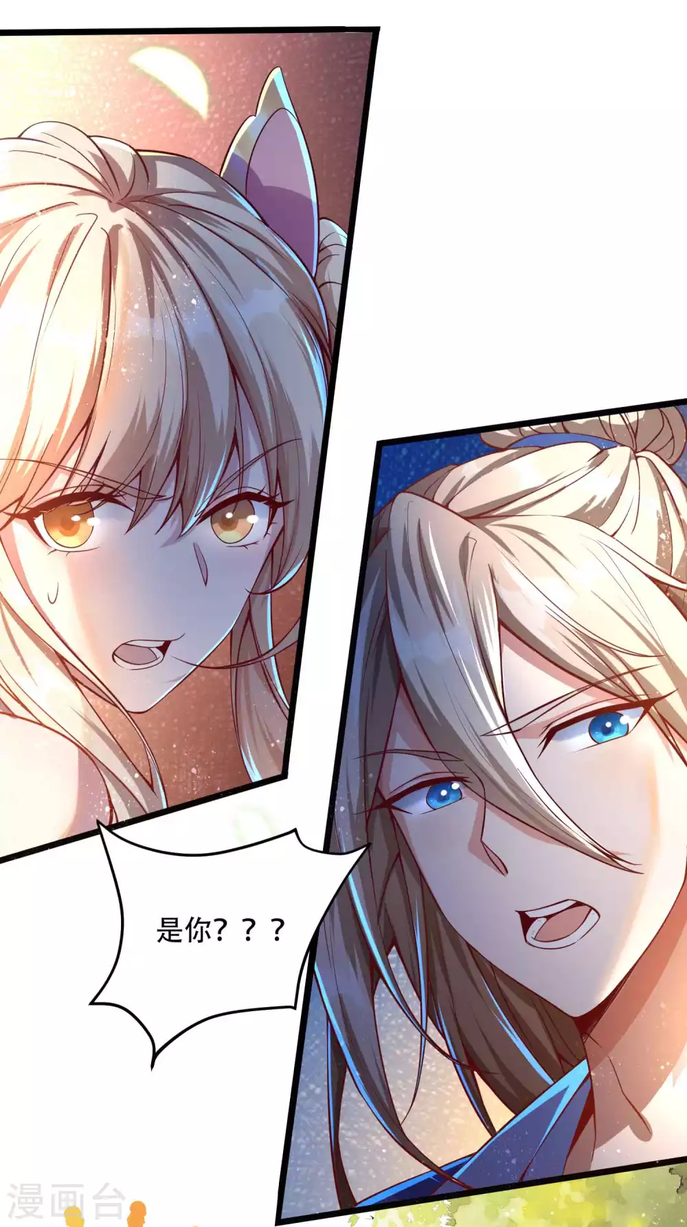 第23话 有缘千里来冒险-第30话