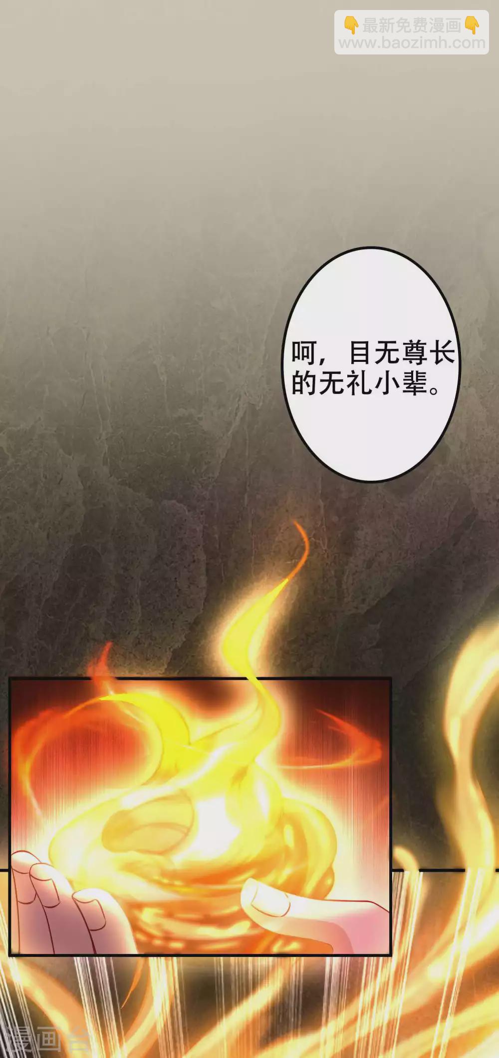 第2话 向死而生，破而后立(1/2)-第4话