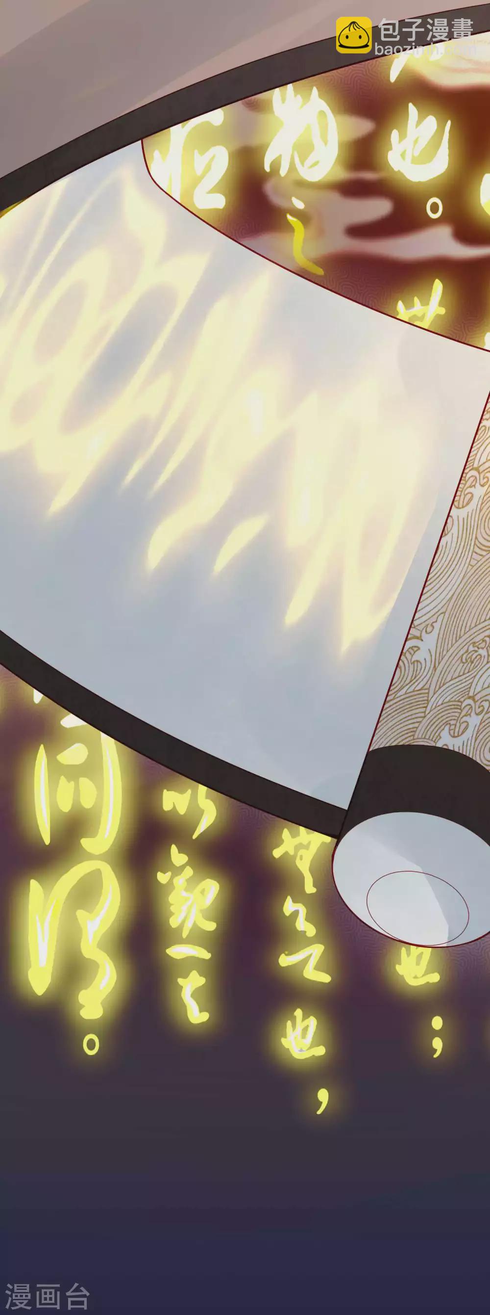 第2话 向死而生，破而后立(1/2)-第4话