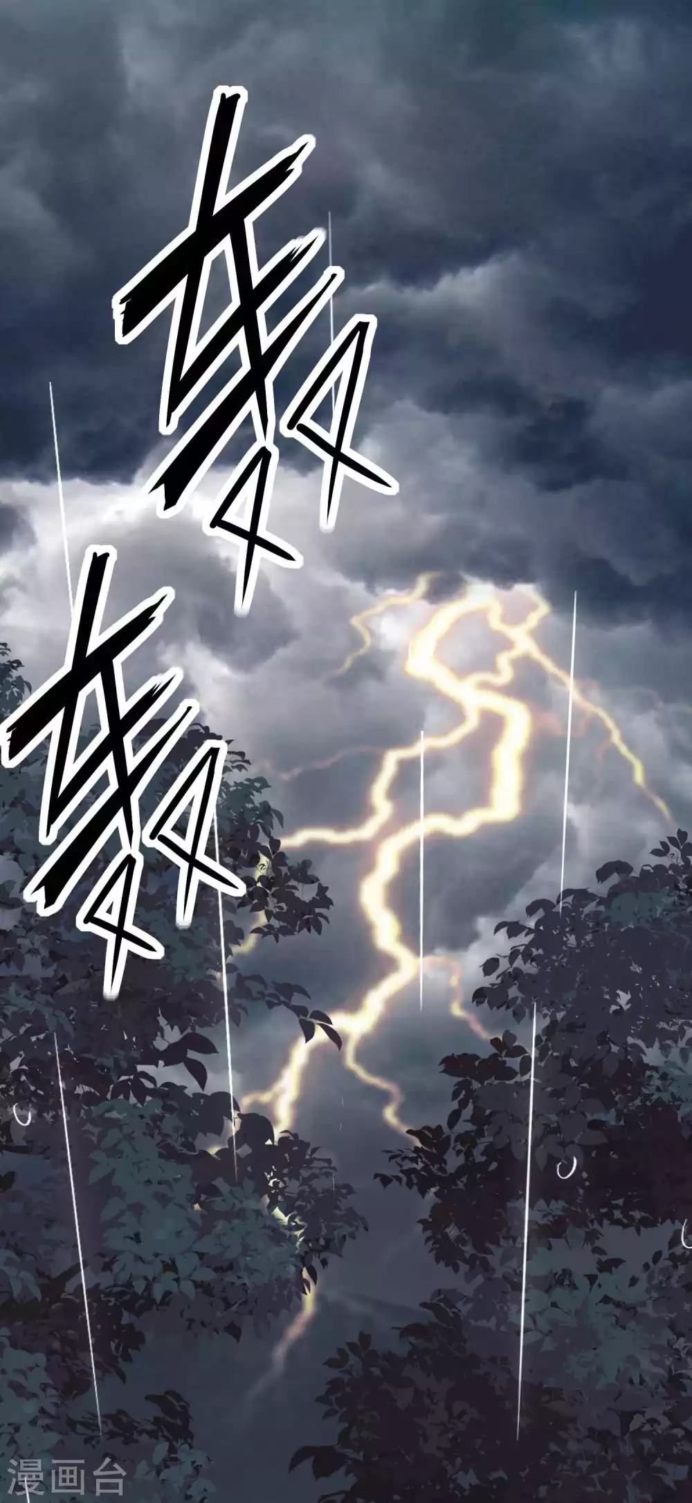 第2话 向死而生，破而后立(1/2)-第4话