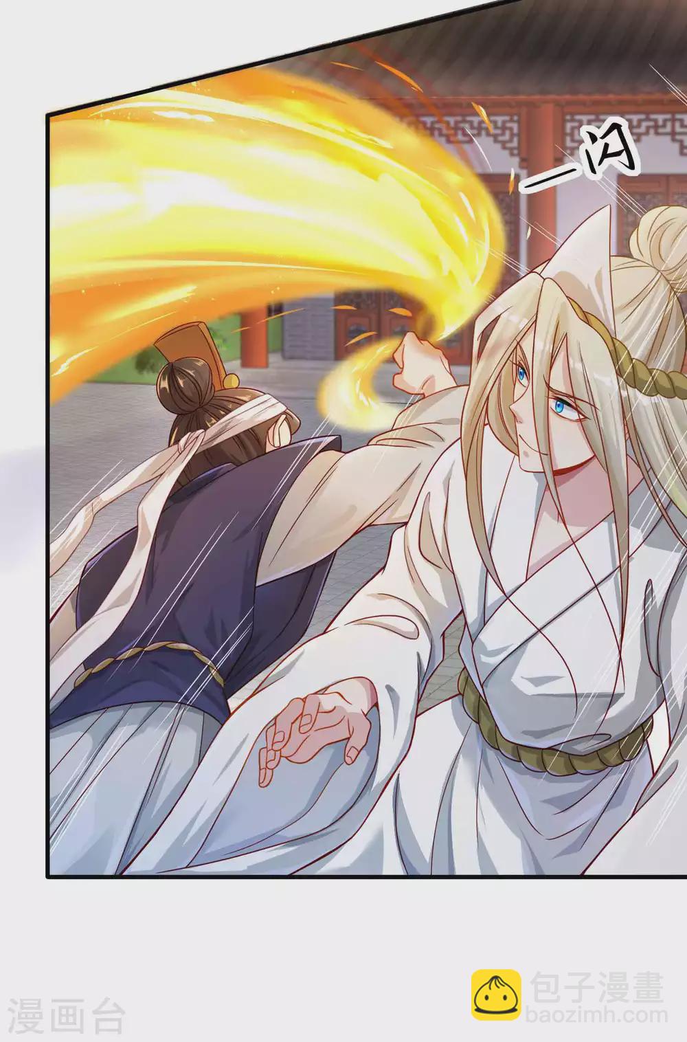 第2话 向死而生，破而后立(1/2)-第4话