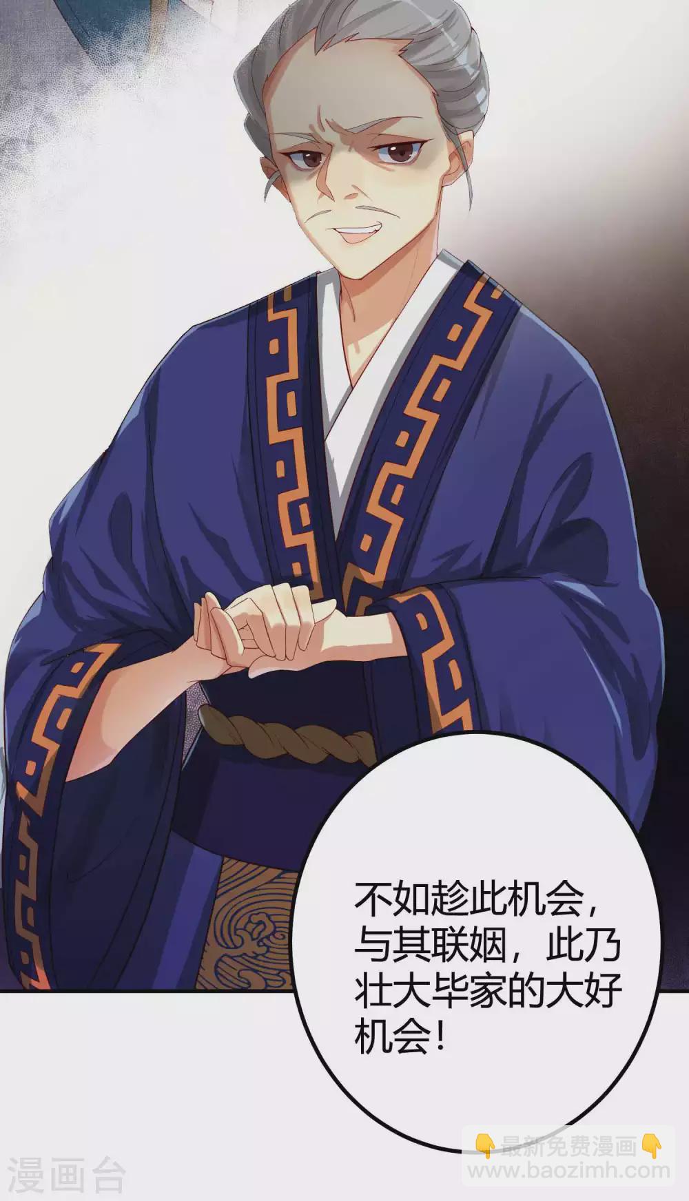 第2话 向死而生，破而后立(1/2)-第4话