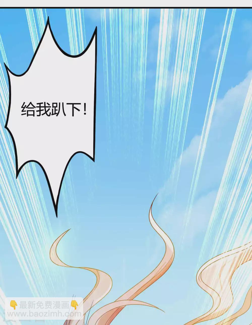 第2话 向死而生，破而后立(1/2)-第4话