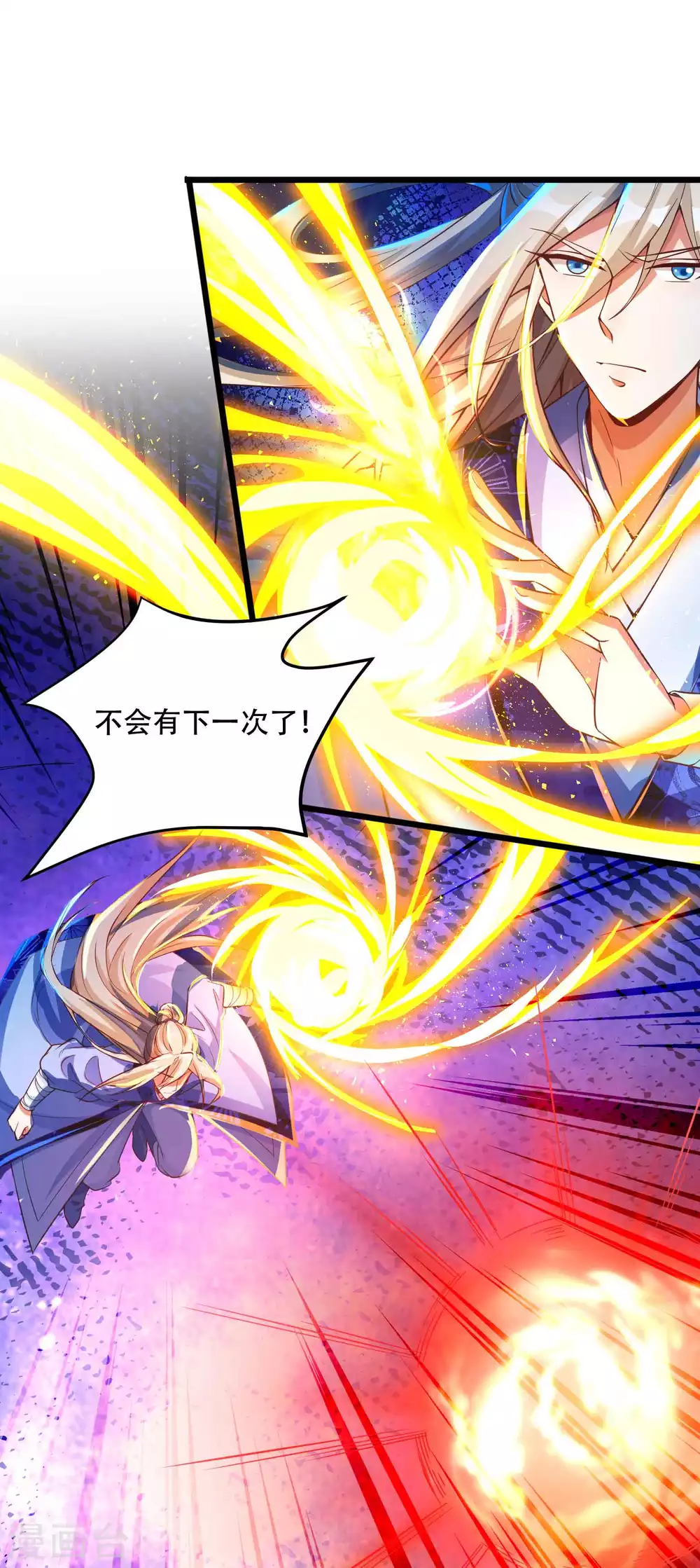 第25话 我也是个有灵兽的人了-第32话