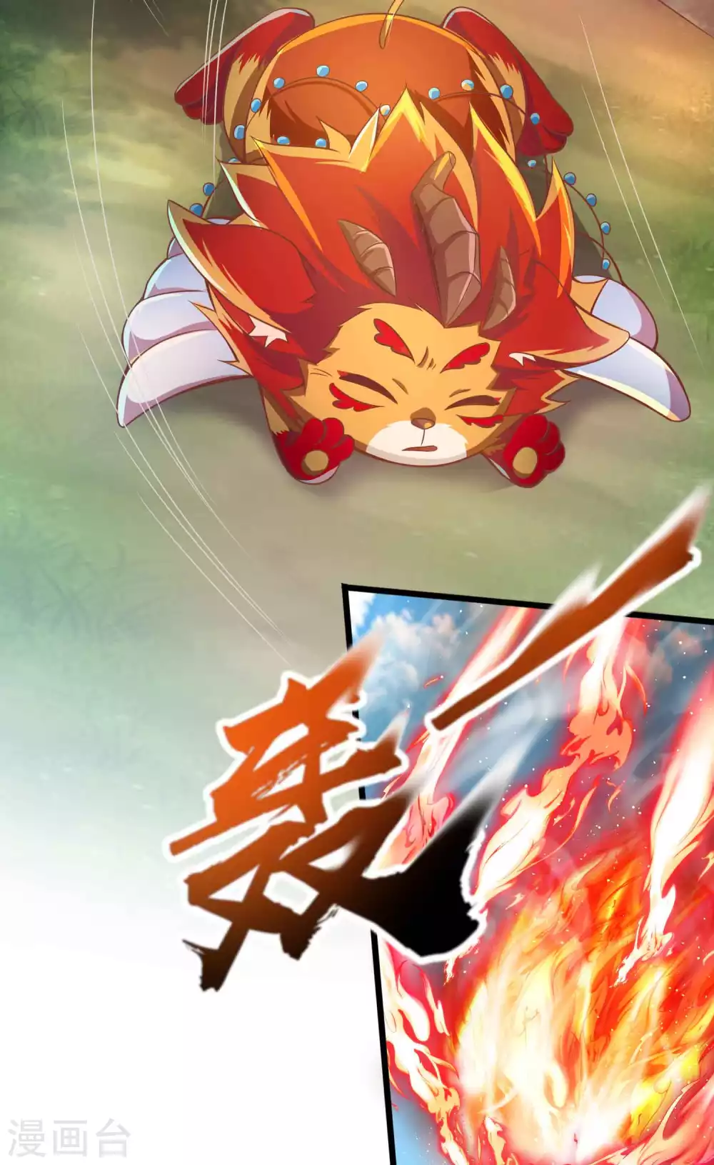 第25话 我也是个有灵兽的人了-第32话