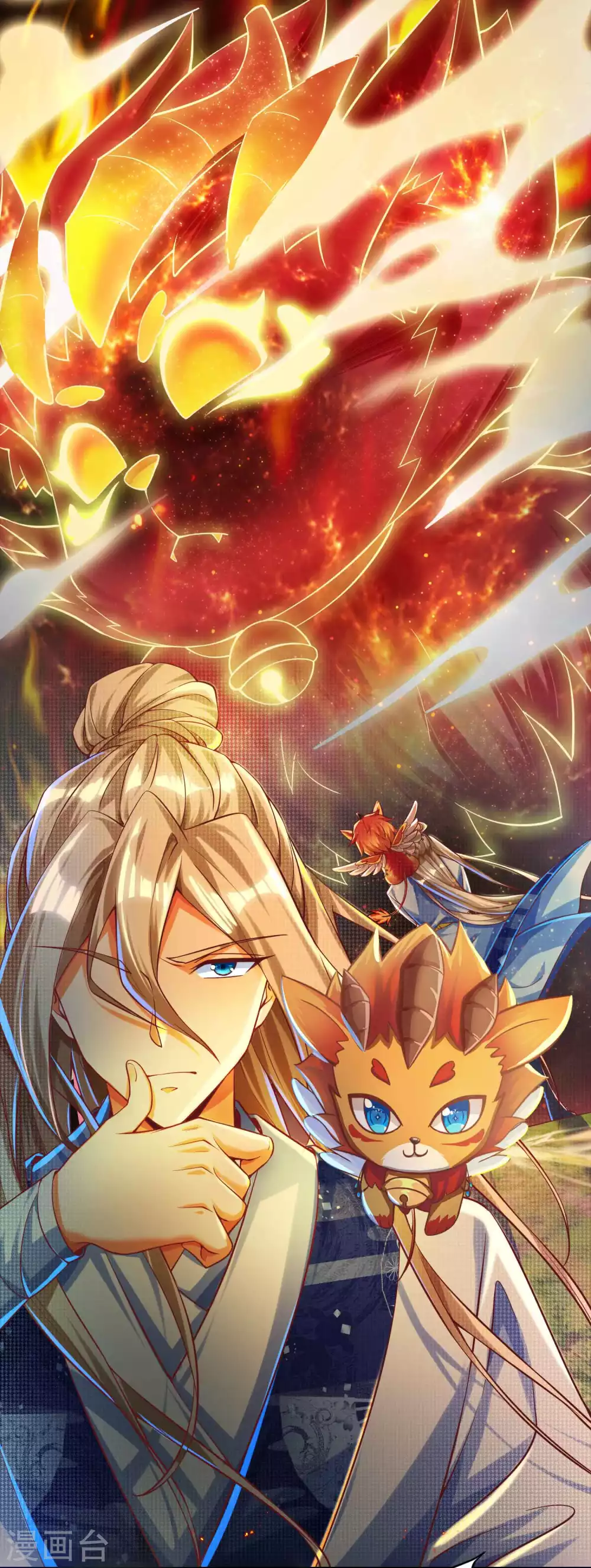 第25话 我也是个有灵兽的人了-第32话