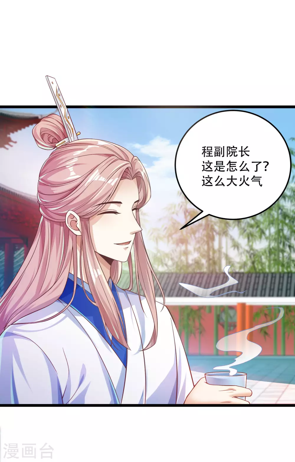 第27话 带着女人和灵宠回来了！-第34话