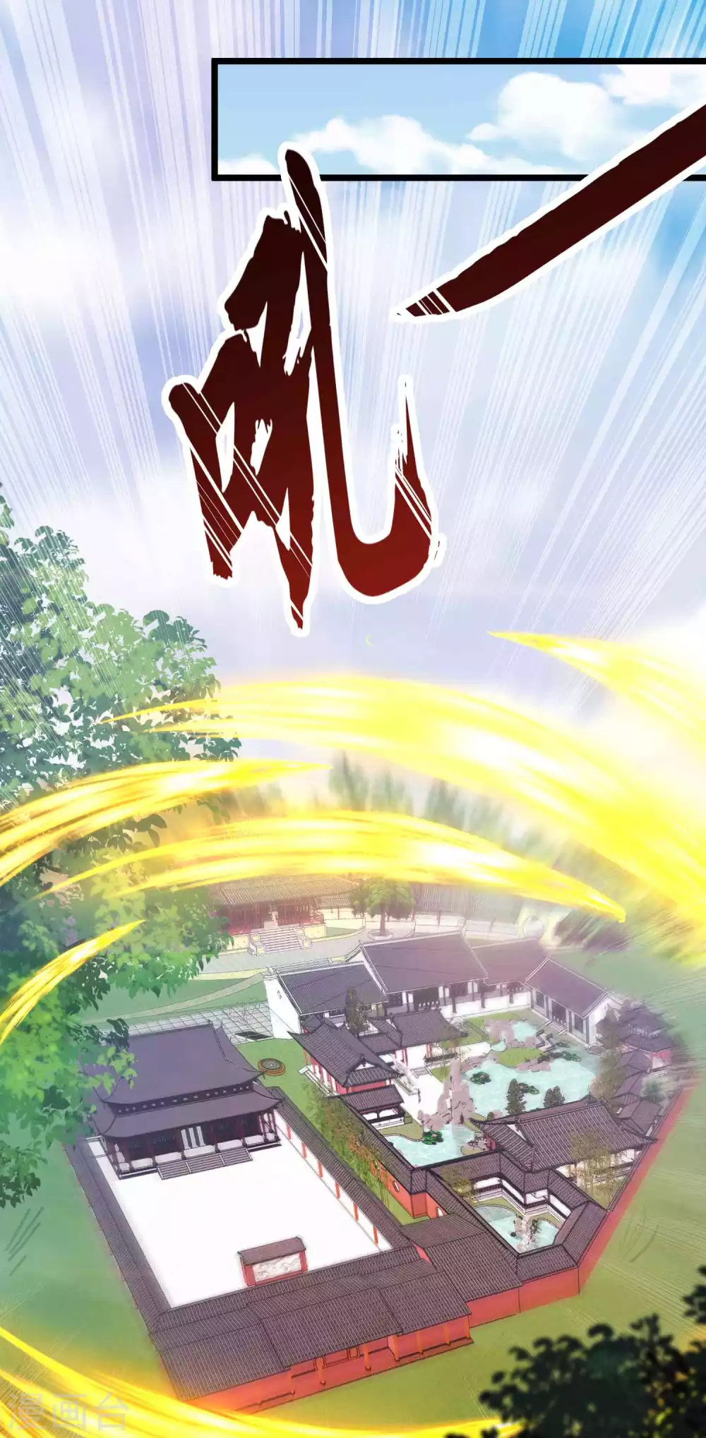 第27话 带着女人和灵宠回来了！-第34话