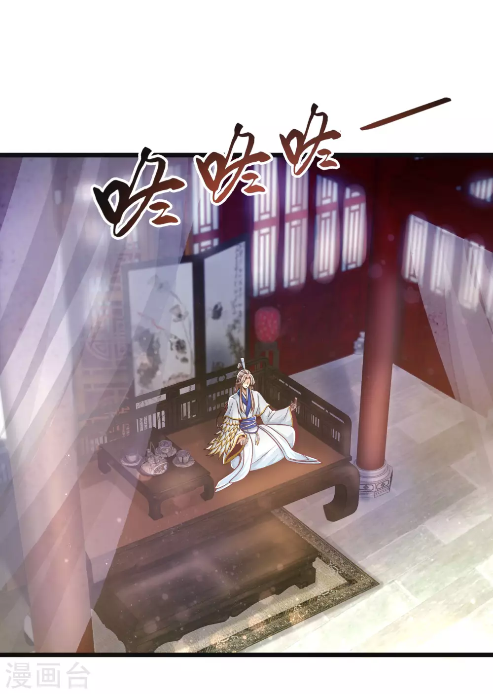 第27话 带着女人和灵宠回来了！-第34话