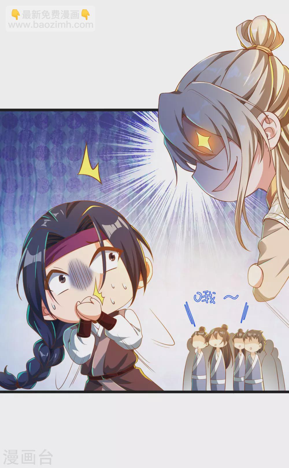 第27话 带着女人和灵宠回来了！-第34话